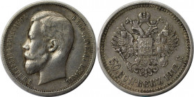 Russische Münzen und Medaillen, Nikolaus II. (1894-1918). 50 Kopeken 1912. Silber. Bitkin 91. Vorzüglich. Kratzer