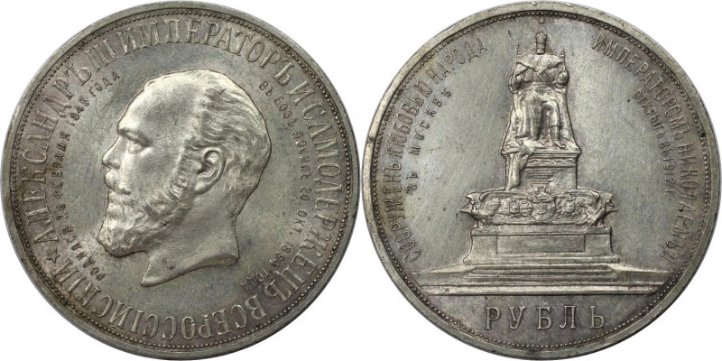 Russische Münzen und Medaillen, Nikolaus II. (1894-1918). Rubel 1912, St. Peters...