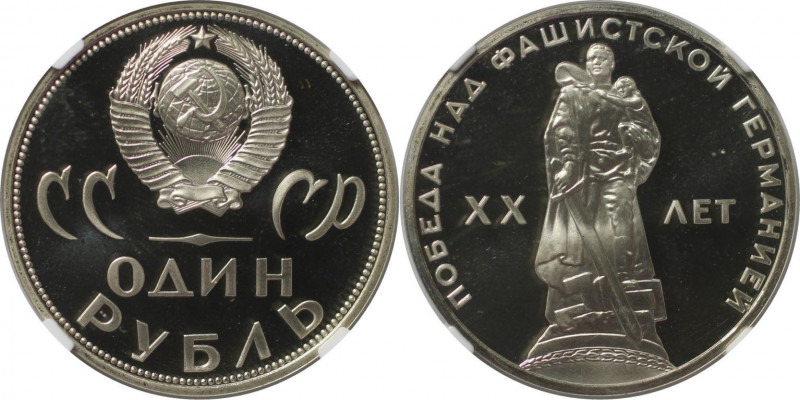 Russische Münzen und Medaillen, UdSSR und Russland. 20 Jahre Sieg über die deuts...