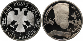 Russische Münzen und Medaillen, UdSSR und Russland. Pawel Baschow. 2 Rubel 1994. 15.87 g. 0.500 Silber. 0.26 OZ. KM Y# 342, Schön 346. Polierte Platte...