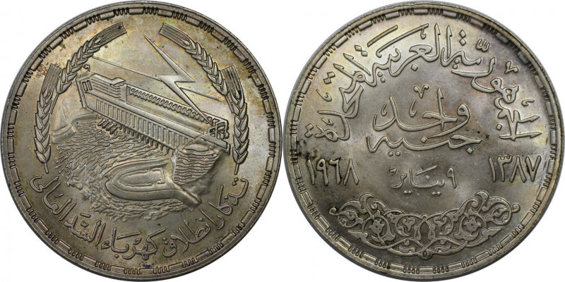 Weltmünzen und Medaillen, Ägypten / Egypt. Kraftwerk für Assuan Dam. 1 Pound 196...