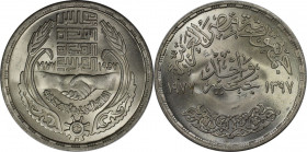 Weltmünzen und Medaillen, Ägypten / Egypt. Wirtschaftsunion. 1 Pound 1977. 15,0 g. 0.720 Silber. 0.35 OZ. KM 474. Stempelglanz