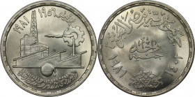 Weltmünzen und Medaillen, Ägypten / Egypt. 25. Jahrestag - ägyptische Industrie. 1 Pound 1981. 15,0 g. 0.720 Silber. 0.35 OZ. KM 526. Stempelglanz