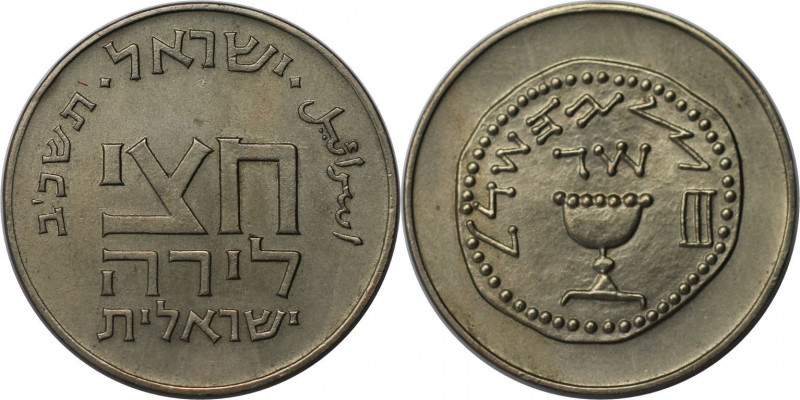 Weltmünzen und Medaillen , Israel. Purimfest Reproduktion alter Münze. 1/2 Lira ...