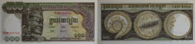 Banknoten, Kambodscha / Cambodia. 100 Riels 1972. P.8b. I