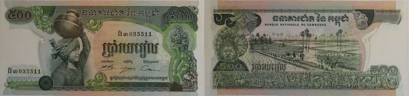 Banknoten, Kambodscha / Cambodia. 500 Riels 1973. P16. 2 Stück. I