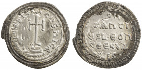 BYZANTINE EMPIRE: Constantine V Copronymus, 741-775, AR miliaresion (2.08g), Constantinople, S-1554, overstruck on an Umayyad dirham of Dimashq AH91 (...