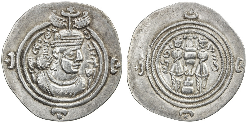 SASANIAN KINGDOM: Khusro III, ca. 631-632, AR drachm (3.43g), WYHC (the Treasury...