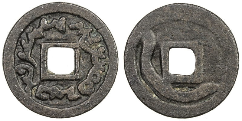 SEMIRECH'E: Turgesh, 8th Century, AE cash (5.31g), Kamyshev-24, bgy twrkys gagan...