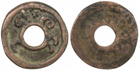 VAKHSH: Anonymous, ca. 8th century, AE cash (4.32g), cf. Zeno-69376, tentacle-like tamgha around round hole, plain reverse, attributed to the Vakhsh V...