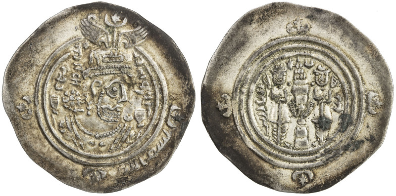 ARAB-SASANIAN: Khusro type, ca. 653-670, AR drachm (4.06g), AW (Ahwaz), YE33 (66...