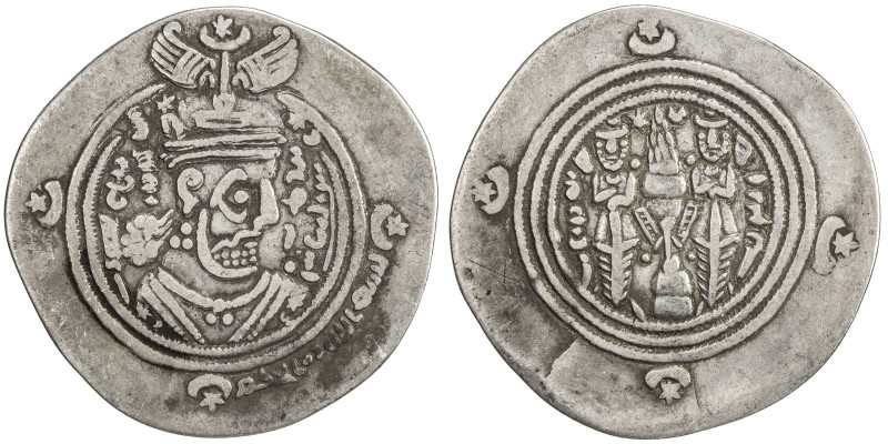 ARAB-SASANIAN: al-Hakam b. Abi'l-'As, ca. 674-677, AR drachm (3.78g), NAWGY (New...