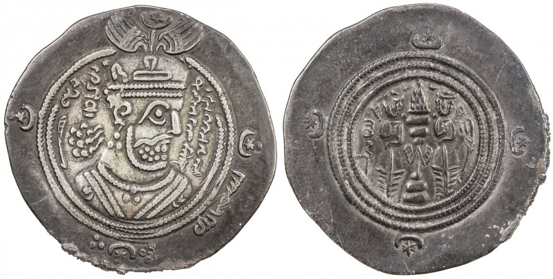ARAB-SASANIAN: Mu'awiya, 661-680, AR drachm (3.84g), DA (Darabjird), AH43 (froze...