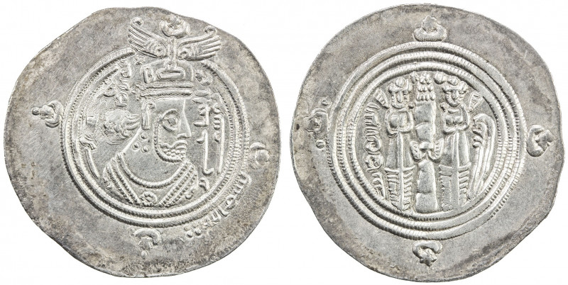 ARAB-SASANIAN: al-Hajjaj b. Yusuf, 694-713, AR drachm (3.80g), BYSh (Bishapur), ...