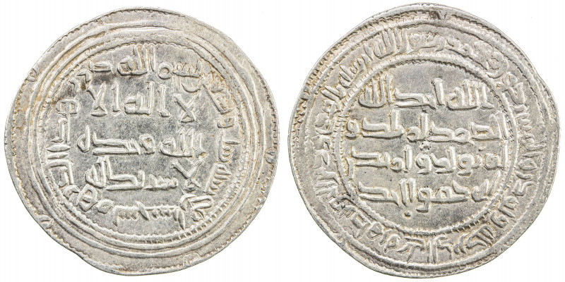 UMAYYAD: al-Walid I, 705-715, AR dirham (2.84g), Sijistan, AH96, A-128, Klat-438...