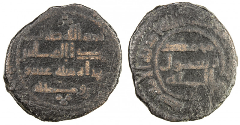 UMAYYAD: AE fals (2.29g), Herat, AH120, A-H201, citing the governor Nasr, presum...