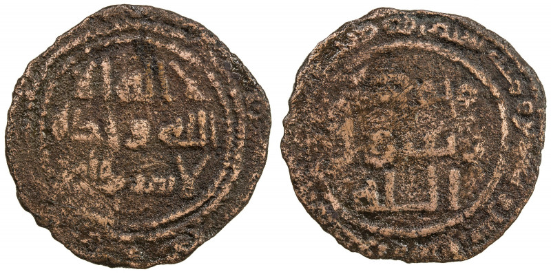 UMAYYAD: AE fals (1.31g), al-Mansura, AH122, A-A204, kalima divided between obve...