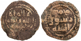 UMAYYAD: AE fals (1.15g), al-Mansura, AH123, A-A204, first known dirham of al-Mansura dated 123 (boldly clear date); the style is identical to example...