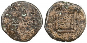 UMAYYAD: AE fals (2.97g), al-Mansura, AH130, A-A204, first half of the full kalima // rest of kalima in square, mint / date formula around, anonymous,...