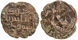 UMAYYAD: AE fals (1.13g), al-Mahfuza, ND, A-E204, same reverse die as Lot 258 in our Auction 37, but the obverse is mostly corroded away; the mint nam...