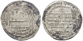 ABBASID: al-Ma'mun, 810-833, AR dirham (2.88g), Samarqand, AH202, A-224, citing 'Ali b. Musa al-Rida, recognized as heir by al-Ma'mun, representing al...