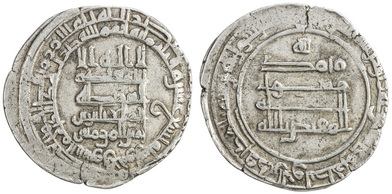 ABBASID: al-Muqtadir, 908-932, AR heavy dirham (4.35g), Tustar min al-Ahwaz, AH3...