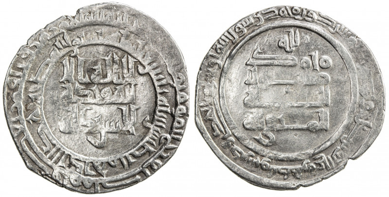 ABBASID: al-Muttaqi, 940-944, AR dirham (2.70g), Nasibin, AH330, A-257N, this ve...
