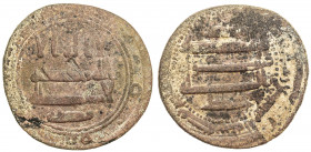 ABBASID: AE fals (3.75g), Makka, AH204, A-M308, cf. Zeno-182499, mint name below the obverse field, date in the reverse margin, and citing the governo...