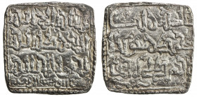 ALMOHAD: Abu Hafs 'Umar, 1248-1266, AR square dirham (1.52g), al-Hadra al-Mu'miniya al-Murtadiya, ND, A-493A, Gaspariño, Jarique IV pp. 213-226, stand...
