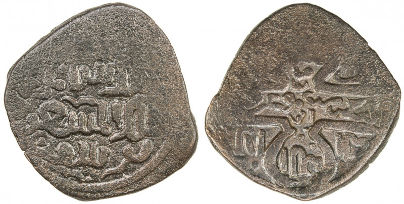 AYYUBID OF YEMEN: al-Mas'ud Yusuf, 1214-1228, AE fals (4.87g), Makka, AH(6)22, A...