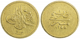 EGYPT: Abdul Mejid, 1839-1861, AV 100 qirsh (8.52g), Misr, AH1255 year 1, KM-235.1, first series, beaded border, lovely example of this rare date, EF,...