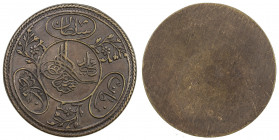 TURKEY: Mahmud II, 1808-1839, AE 2 hayriye (5.86g), ND, possible obverse uniface die trial in copper for the obverse of the gold KM-639 type, very unu...