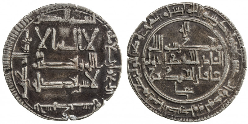 QARAKHANID: Ahmad b. 'Ali, 994-1016, AR dirham (3.69g), Akhsikath, AH404, A-3304...