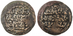 QARA-KHITAY IN BALKH: Muhammad b. Mas'ud, ca. 1191-1194, AE dirham (5.86g), DM, MM, A-3480M, with the titles shams al-dunya wa'l-din abu'l-muzaffar, c...