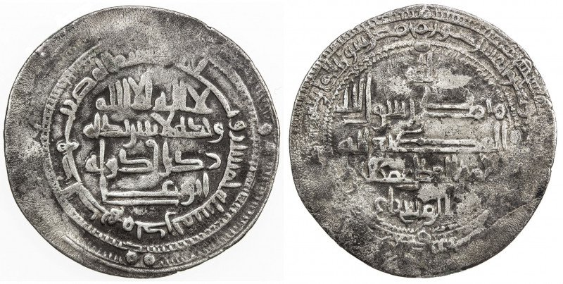 BUWAYHID: 'Adud al-Dawla, 949-983, AR dirham (3.34g), Darja, AH350, A-1550.1, Tr...