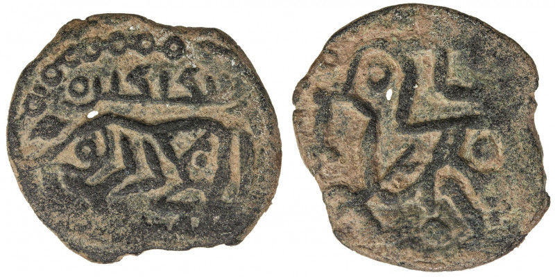 GHAZNAVID: Sebuktekin, 977-997, AE fals (1.77g), A-1599L, elephant left, with th...