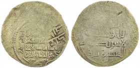 GREAT SELJUQ: Sanjar, 1118-1157, pale AV dinar (3.74g), MM, DM, A-1687, Zeno-263760 (this piece), style of Marw or Herat mints, with unusual counterma...