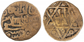 SALGHURID: Abish bint Sa'd, 1265-1285, AE fals (2.36g), Shiraz, AH(6)66, A-1932, with Chinese character bao sideways in the obverse field, citing only...