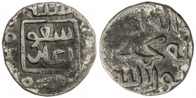 GREAT MONGOLS: Güyük, 1246-1249, AE jital (3.00g), Shafurqan, AH64(5), A-3755S, Zeno-193240, mint name in central square, date in numerals in the marg...