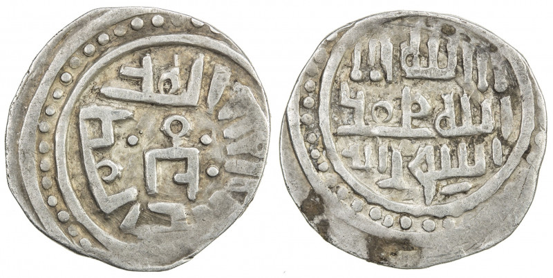 GOLDEN HORDE: Mangu Timur, 1267-1280, AR dirham (1.51g), NM, ND, A-2020var, Mang...