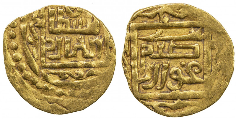 SUFID: Husayn, 1361-1372, AV fractional dinar (1.15g), Khwarizm, ND, A-2063, F/D...