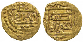 SUFID: Husayn, 1361-1372, AV fractional dinar (1.15g), Khwarizm, ND, A-2063, F/D—, al-sultan al-'adil in square // mint name in square, probably an is...