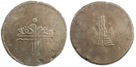 GIRAY KHANS: Shahin Giray, 1777-1783, AE ischal (65.67g), Kaffa, AH1191 year 5, A-2117, Ret-236/237, Sariev-474, 52mm, toughra reverse, with one knot ...