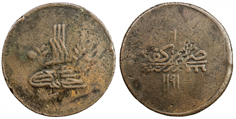 GIRAY KHANS: Shahin Giray, 1777-1783, AE ischal (73.94g), Kaffa, AH1191 year 6, ...