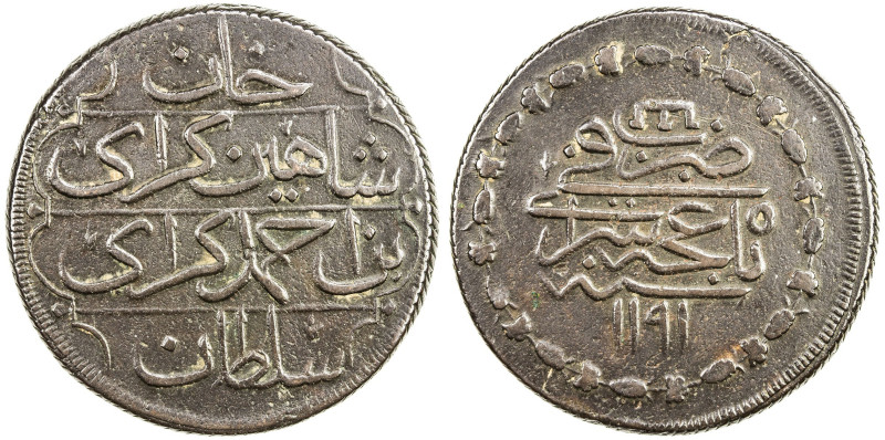 GIRAY KHANS: Shahin Giray, 1777-1783, AE kyrmis (64.29g), Baghcha-Saray, AH1191 ...