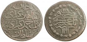 GIRAY KHANS: Shahin Giray, 1777-1783, AE kyrmis (60.78g), Baghcha-Saray, AH1191 year 5, A-2118, Ret-181var, Sariev-525 obverse, 523 reverse, 3rd serie...