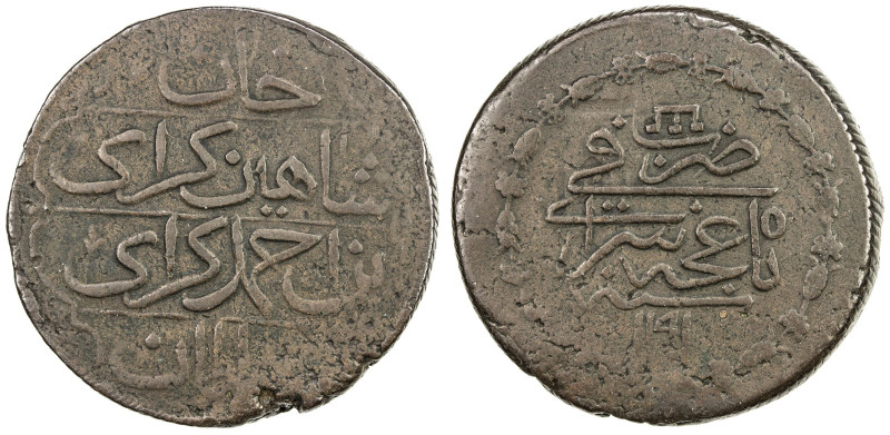 GIRAY KHANS: Shahin Giray, 1777-1783, AE kyrmis (63.42g), Baghcha-Saray, AH1191 ...