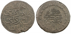 GIRAY KHANS: Shahin Giray, 1777-1783, AE kyrmis (63.42g), Baghcha-Saray, AH1191 year 5, A-2118, Ret-181 obverse, 172 reverse, Sariev-513, 3rd series, ...