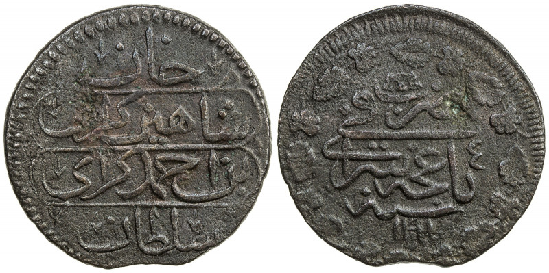 GIRAY KHANS: Shahin Giray, 1777-1783, AE kopeck (8.82g), Baghcha-Saray, AH1191 y...