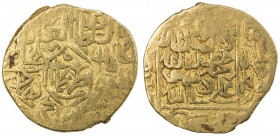 SAFAVID: Tahmasp I, 1524-1576, AV mithqal (4.65g), NM, ND, A-2590, Fine.
Estimate: USD 220 - 280